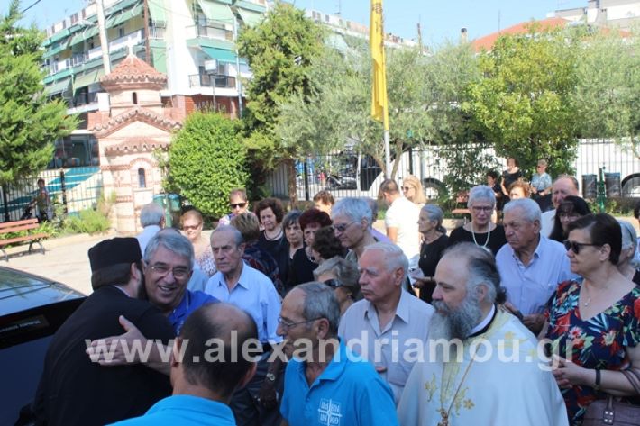 alexandriamou.gr_panagiaeik19040