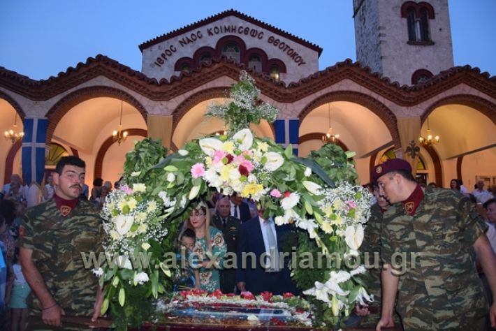 alexandriamou.gr_panagiaperifora18053