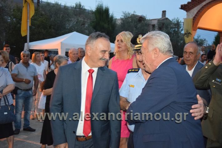 alexandriamou.gr_panagiaperifora18055