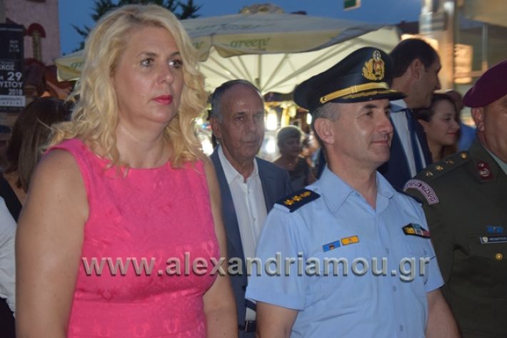 alexandriamou.gr_panagiaperifora18067