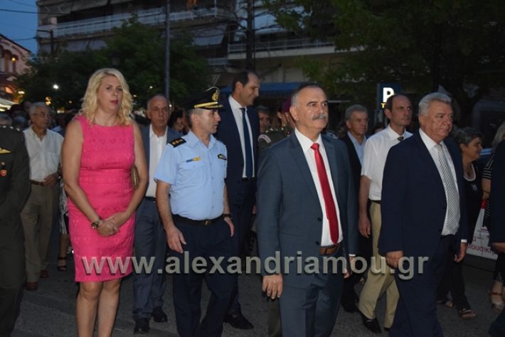 alexandriamou.gr_panagiaperifora18086