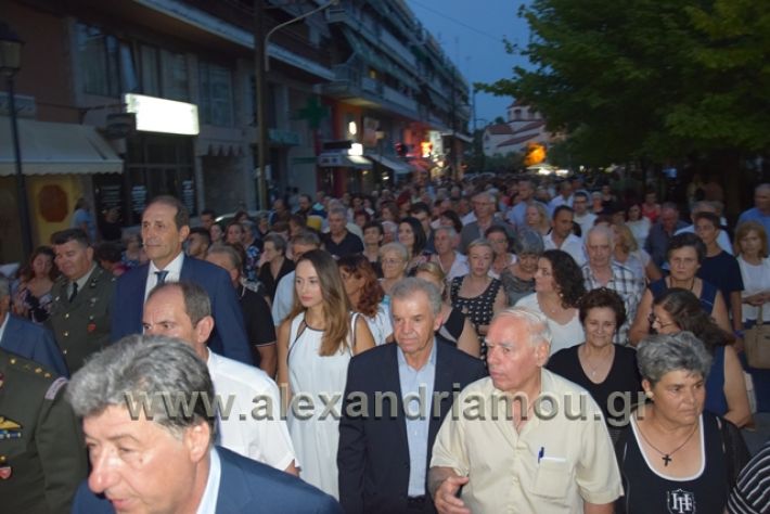 alexandriamou.gr_panagiaperifora18095