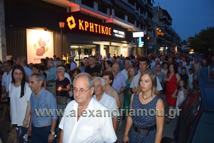 alexandriamou.gr_panagiaperifora18099