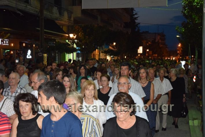 alexandriamou.gr_panagiaperifora18130