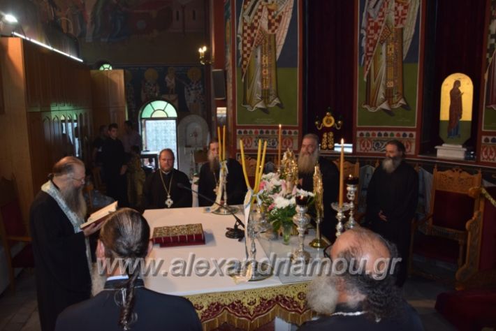 alexandriamou.gr_panagiastauros062