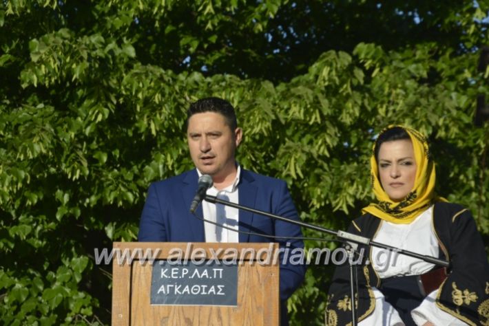 alexandriamou_agkathiapanigiri2019005