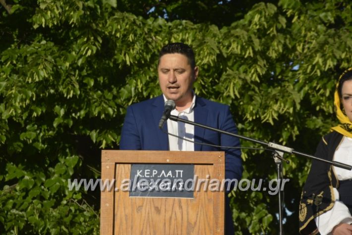 alexandriamou_agkathiapanigiri2019007