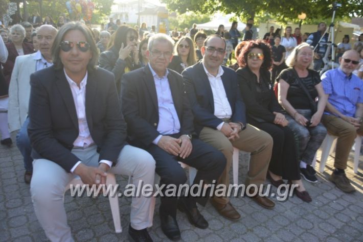 alexandriamou_agkathiapanigiri2019008