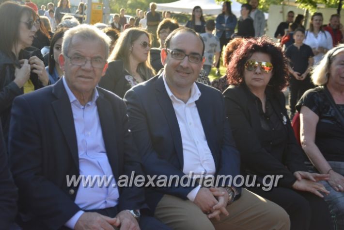 alexandriamou_agkathiapanigiri2019009