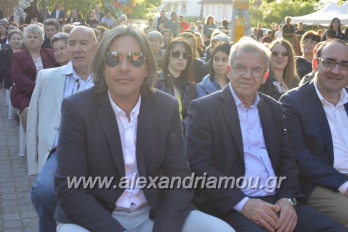 alexandriamou_agkathiapanigiri2019010