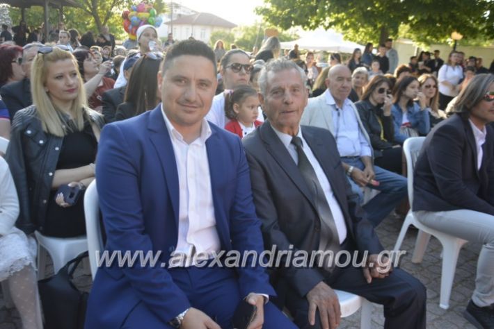 alexandriamou_agkathiapanigiri2019012