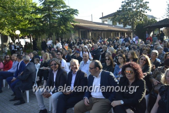 alexandriamou_agkathiapanigiri2019026