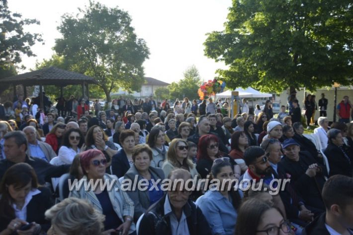 alexandriamou_agkathiapanigiri2019032