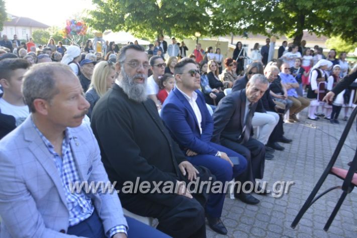 alexandriamou_agkathiapanigiri2019038