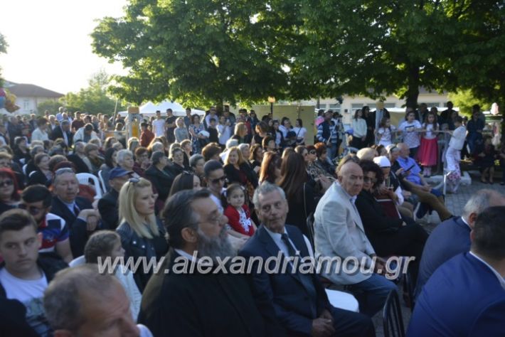 alexandriamou_agkathiapanigiri2019105