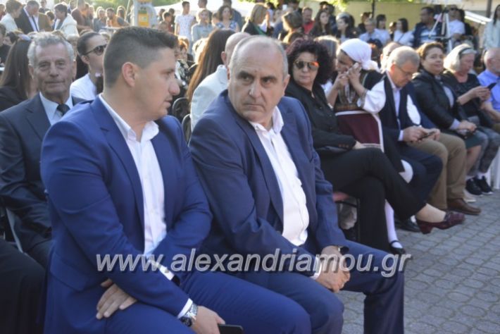 alexandriamou_agkathiapanigiri2019106