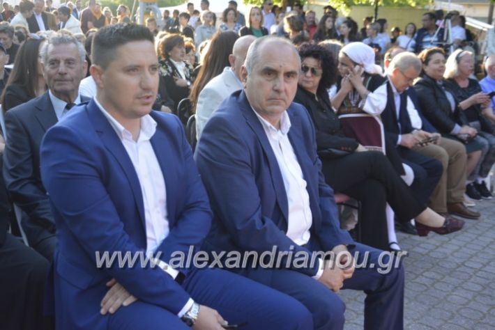 alexandriamou_agkathiapanigiri2019107