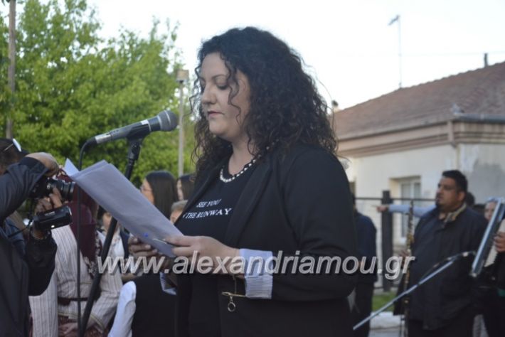 alexandriamou_agkathiapanigiri2019171