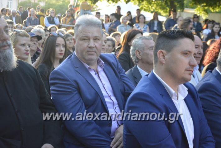 alexandriamou_agkathiapanigiri2019183