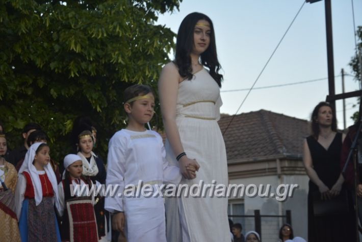 alexandriamou_agkathiapanigiri2019192