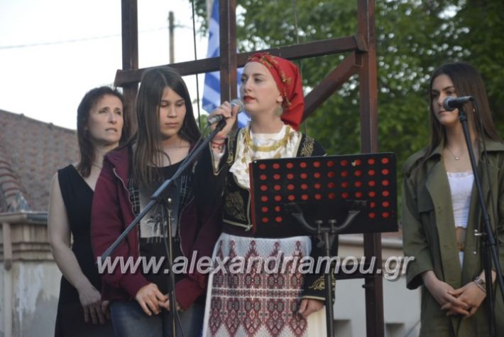 alexandriamou_agkathiapanigiri2019195