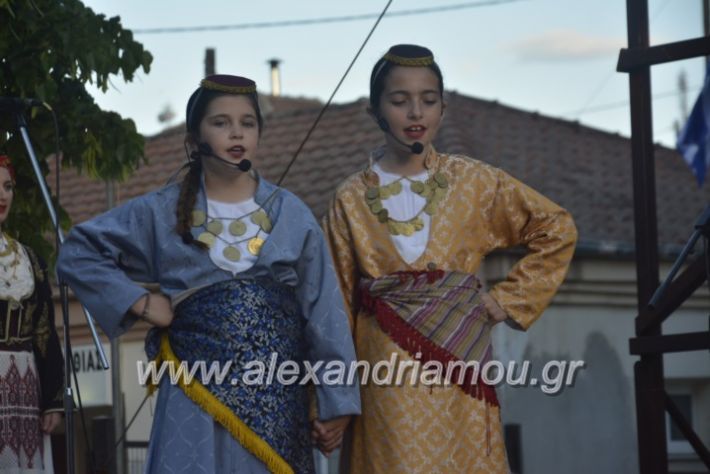 alexandriamou_agkathiapanigiri2019202