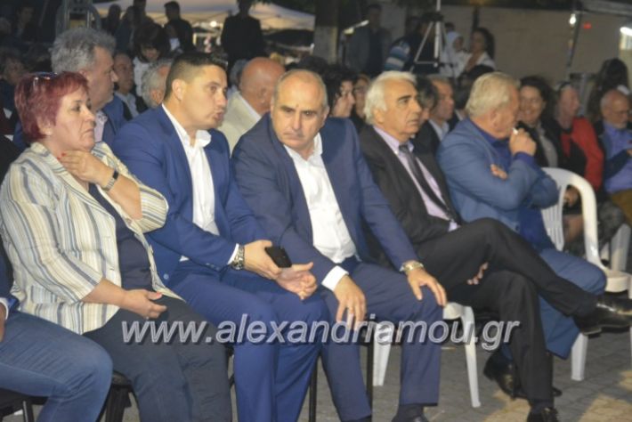 alexandriamou_agkathiapanigiri2019263