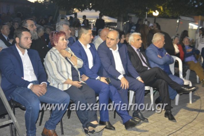 alexandriamou_agkathiapanigiri2019264