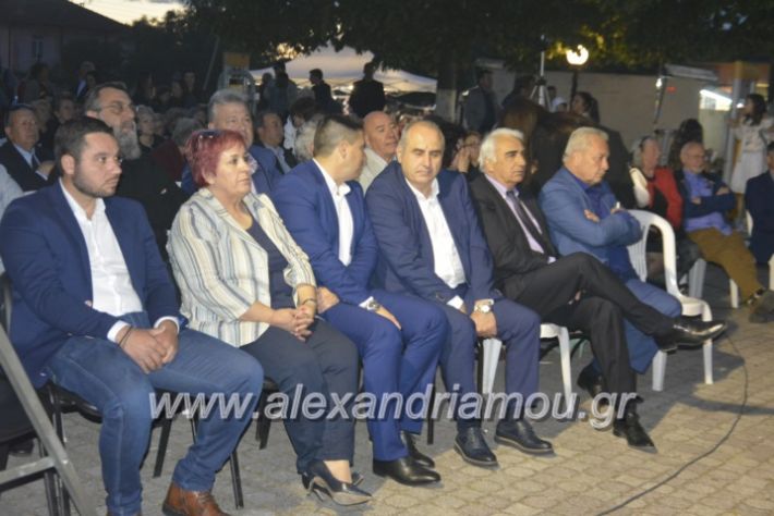 alexandriamou_agkathiapanigiri2019265