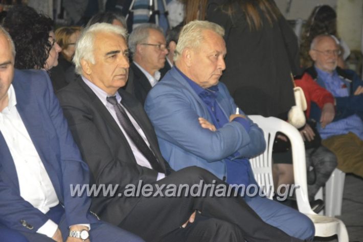 alexandriamou_agkathiapanigiri2019266