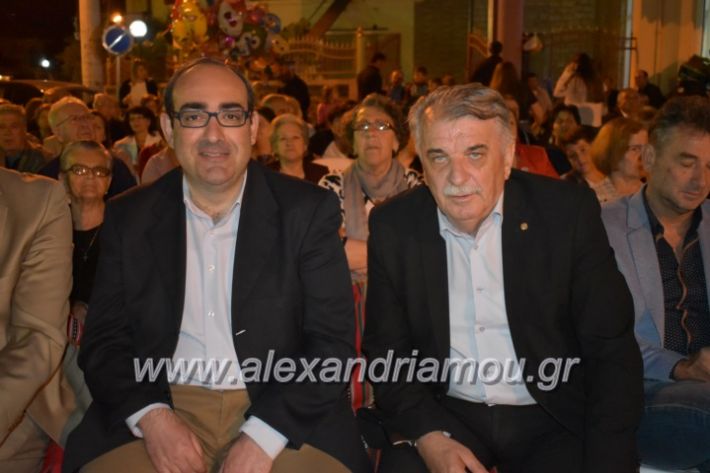 alexandriamou_tritimeraloutro2019066