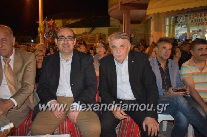 alexandriamou_tritimeraloutro2019068