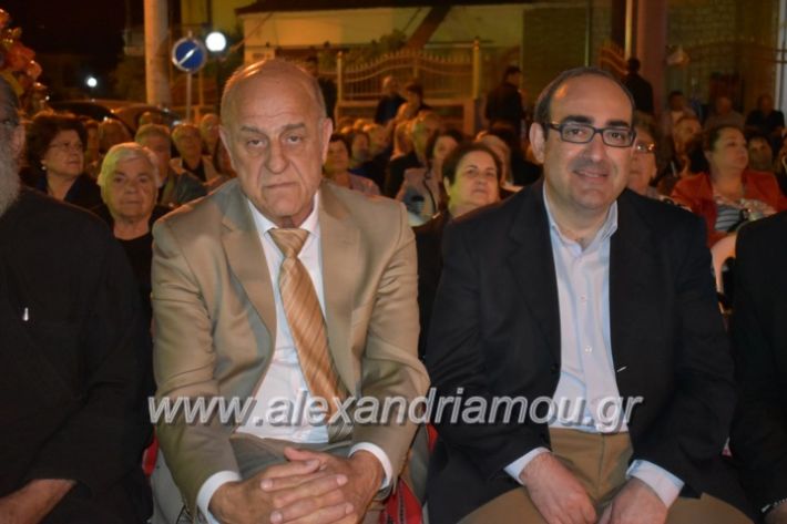 alexandriamou_tritimeraloutro2019070