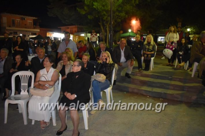 alexandriamou_tritimeraloutro2019080