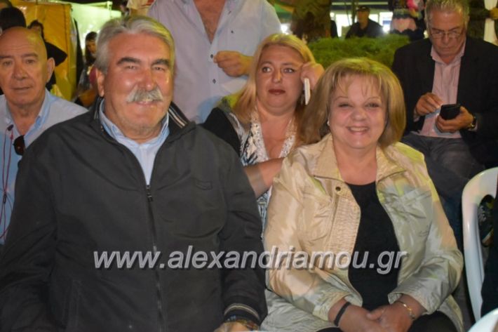 alexandriamou_tritimeraloutro2019081