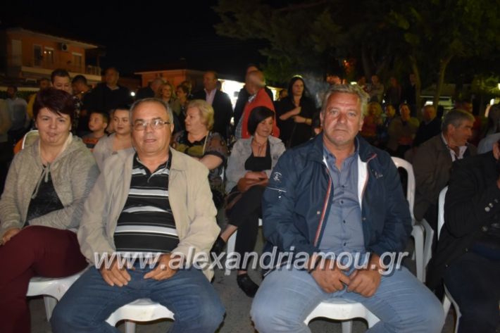 alexandriamou_tritimeraloutro2019084