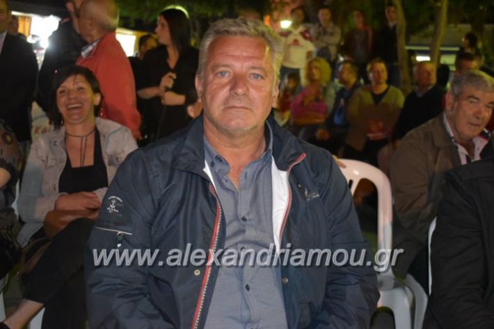 alexandriamou_tritimeraloutro2019086