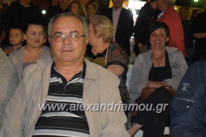 alexandriamou_tritimeraloutro2019087