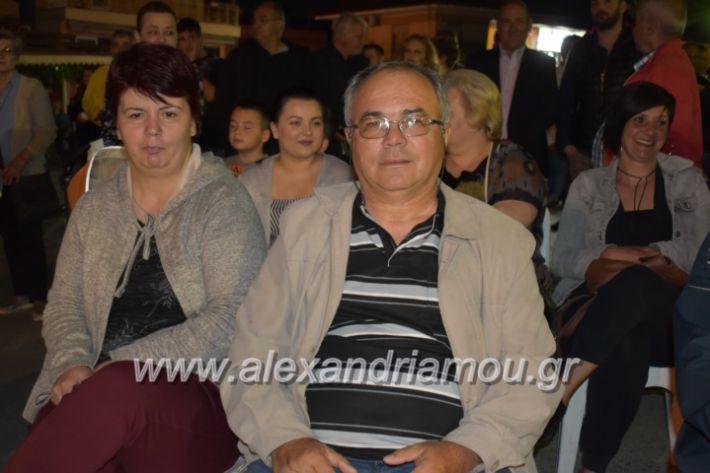 alexandriamou_tritimeraloutro2019088