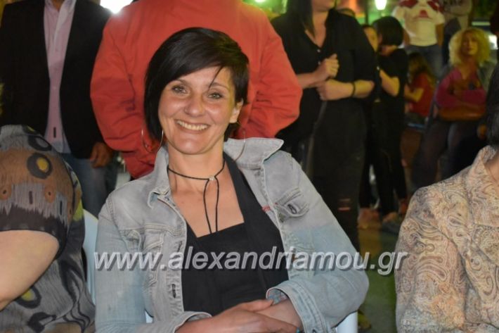 alexandriamou_tritimeraloutro2019089