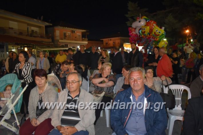 alexandriamou_tritimeraloutro2019095