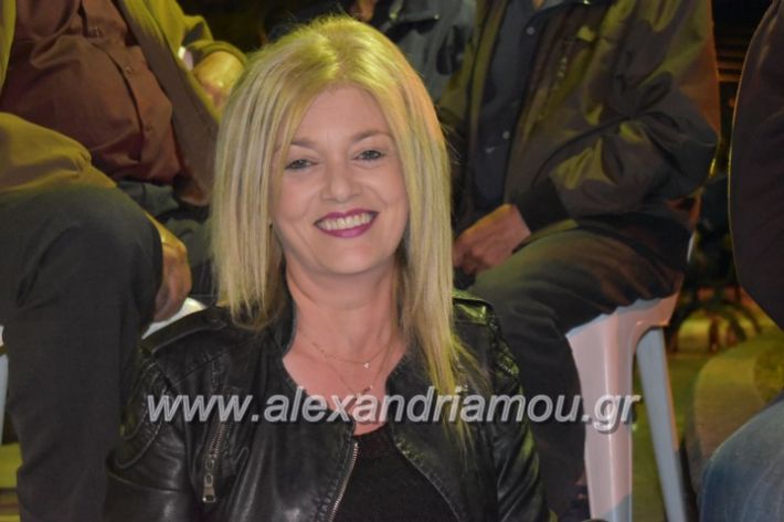 alexandriamou_tritimeraloutro2019100