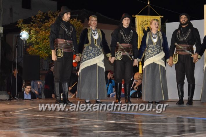 alexandriamou_tritimeraloutro2019101