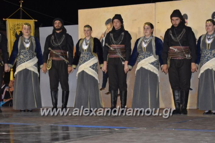 alexandriamou_tritimeraloutro2019103