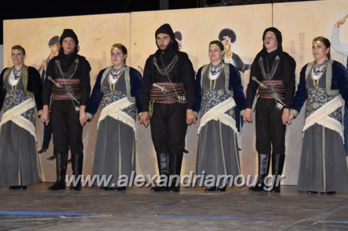 alexandriamou_tritimeraloutro2019104