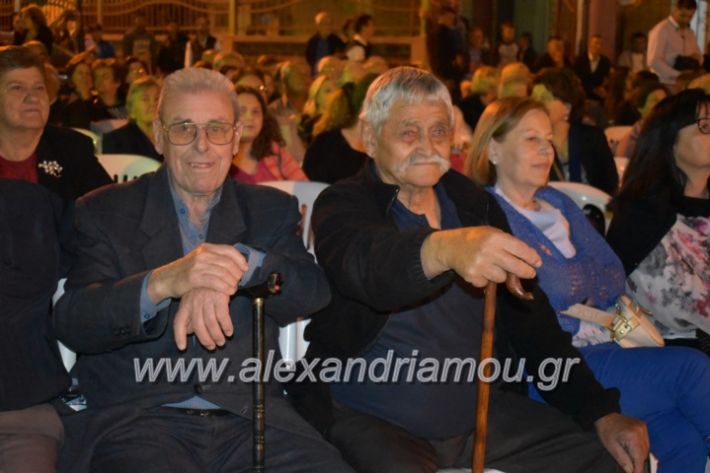 alexandriamou_tritimeraloutro2019134