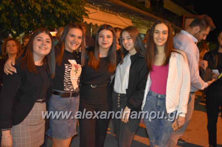 alexandriamou_tritimeraloutro2019137