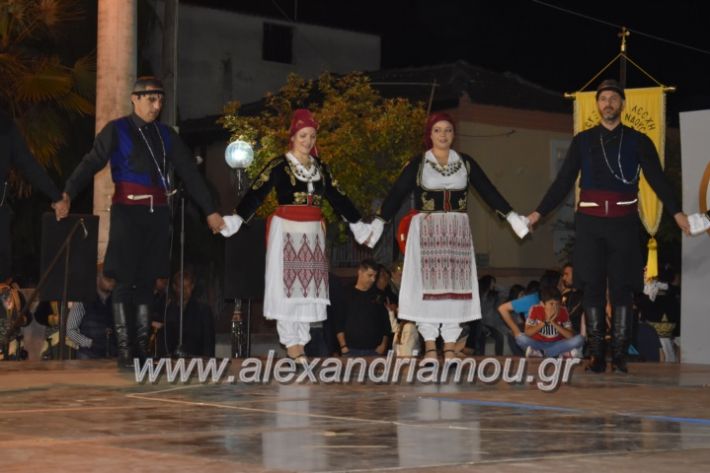 alexandriamou_tritimeraloutro2019144