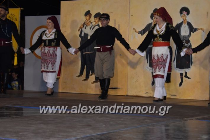 alexandriamou_tritimeraloutro2019146