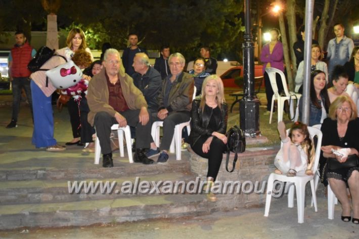 alexandriamou_tritimeraloutro2019149